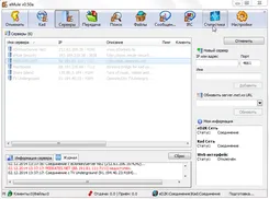 eMule еМуле — скриншот 1
