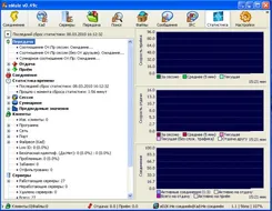 eMule еМуле — скриншот 2