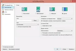 eMule еМуле — скриншот 4